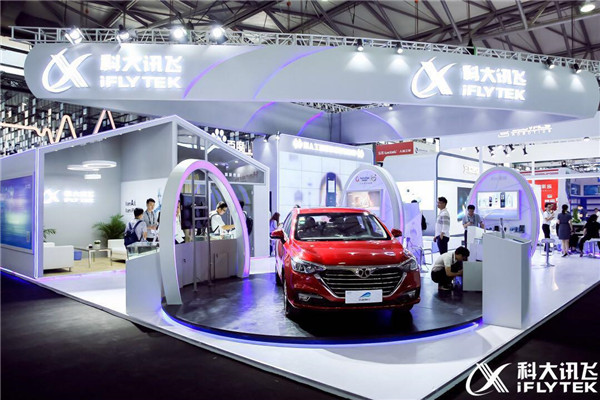 <span  style='background-color:Yellow;'>CES Asia</span>A 2018 科大讯飞 AIoT助推智能家居加速爆发