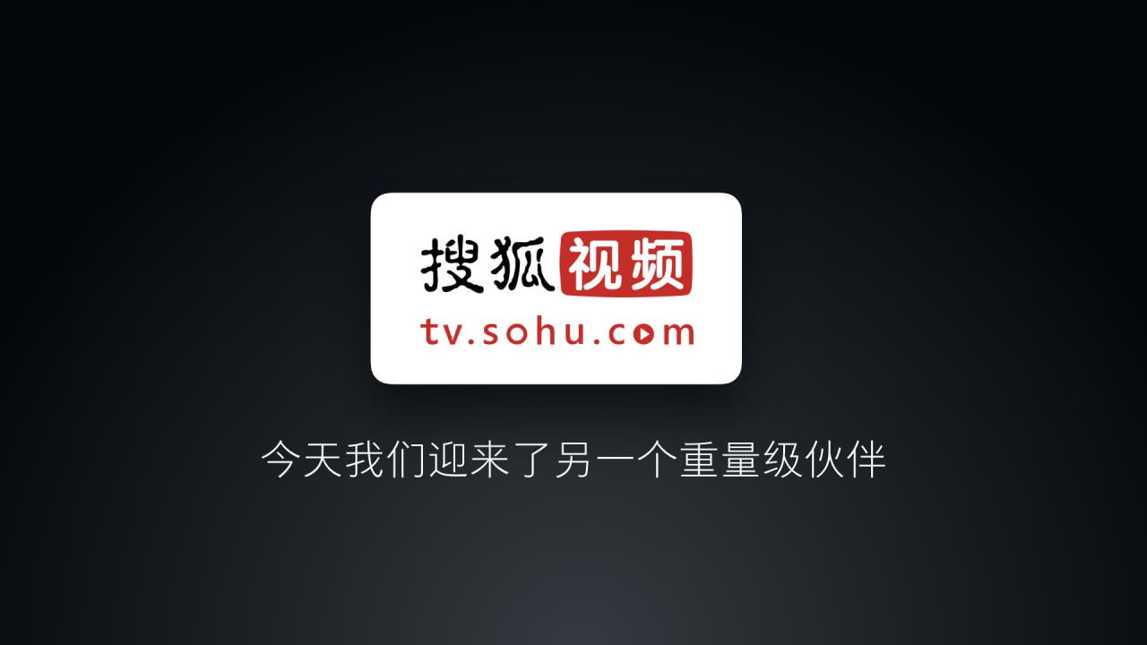 小米电视结盟四大视频巨头 成<span  style='background-color:Yellow;'>互联网</span>电视“内容之王”