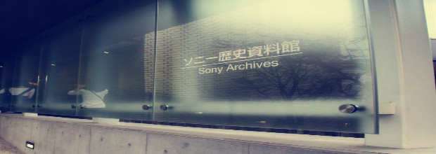 <span  style='background-color:Yellow;'>索尼</span>博物馆 尘封的家电史