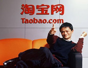 10年,淘宝是如何从无到有再到“无”的?