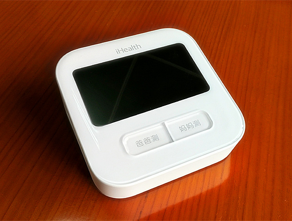 <span  style='background-color:Yellow;'>极简</span>智能血压计！米家iHealth血压计开箱体验