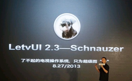 乐视推LetvUI 2.3智能电视系统 下月19日更新