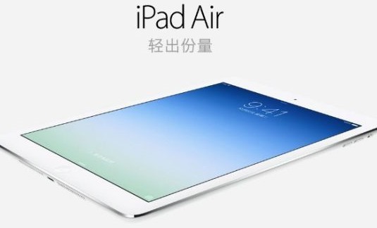 国行iPad <span style='background-color:Yellow;'>Air</span>正式开卖 3588元起售仅有Wifi版