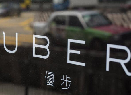 传Uber中国完成10亿美元融资 <span  style='background-color:Yellow;'>百度</span>、中信等参投