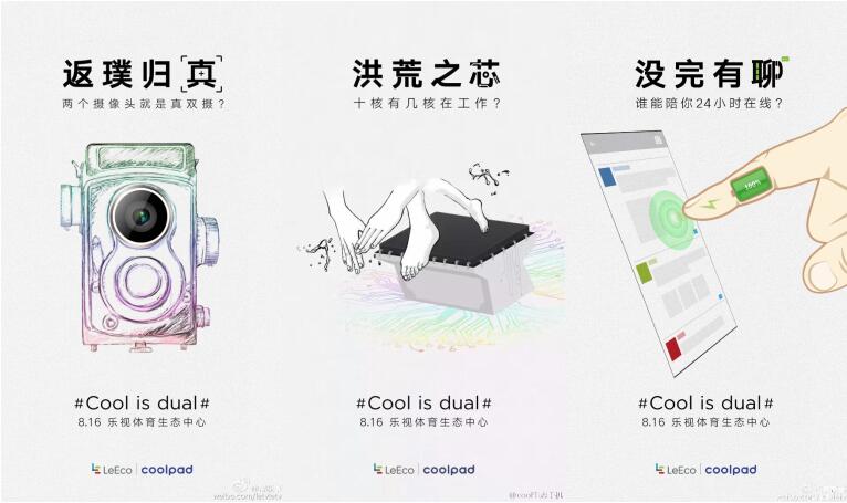 “性格青年”放狠话 <span style='background-color:Yellow;'>Cool1</span>年”放狠话 cool1手机8.16放大招