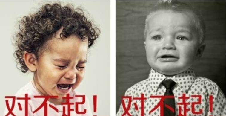 情感先入为主调动公众力量,加多宝推“对不起”系列广告
