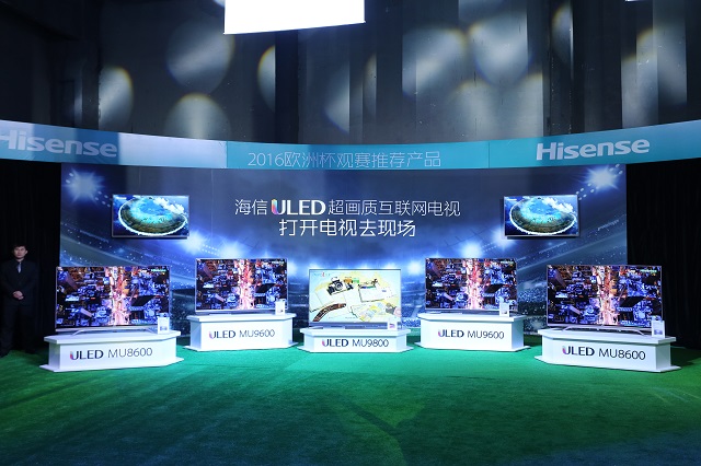 海信3月零售份额达到17.62% 55吋高端<span style='background-color:Yellow;'>产品</span>力压外资品牌