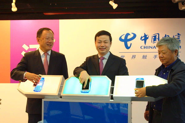 中国电信上海公司以划小承包推进国有<span  style='background-color:Yellow;'>资本</span>提质增效