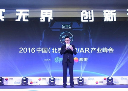 乐视李强:做VR仍是做生态 全球化战略已初步落地
