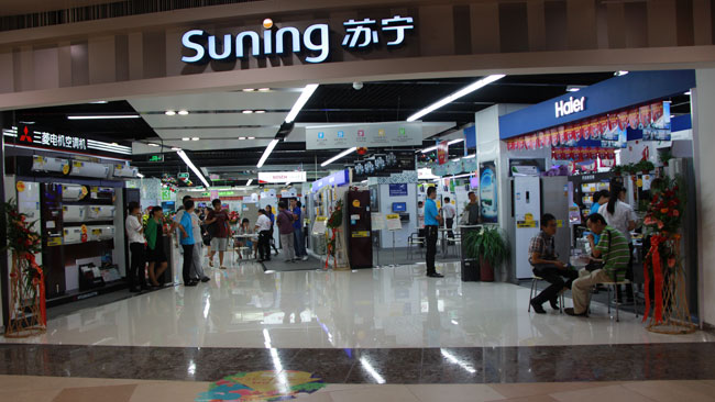 新华网:网购狂欢不止“<span style='background-color:Yellow;'>双十一</span>”,苏宁“818”已成电商购物新高峰