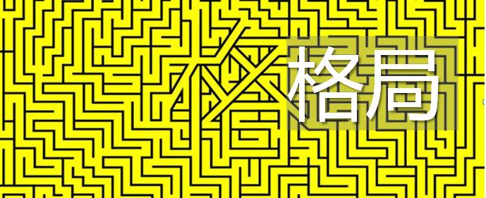 盘点全球<span  style='background-color:Yellow;'>家电</span>产业