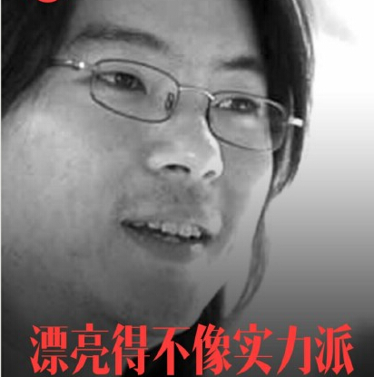 高晓松怒斥锤子手机海报<span  style='background-color:Yellow;'>侵权</span>：擅自用我肖像
