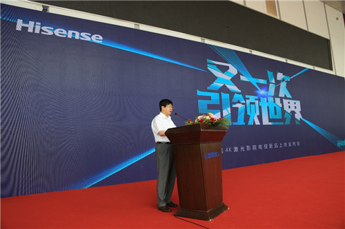 海信发布全球首款DLP超短焦<span  style='background-color:Yellow;'>4K</span>激光影院电视