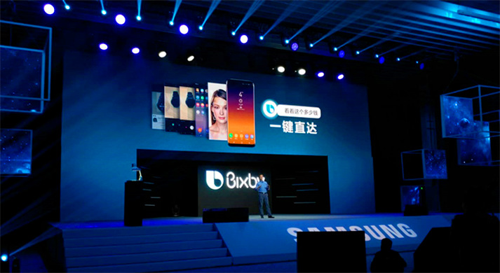 三星Bixby普通话版正式发布 <span  style='background-color:Yellow;'>语音助手</span>终于听得懂人话了