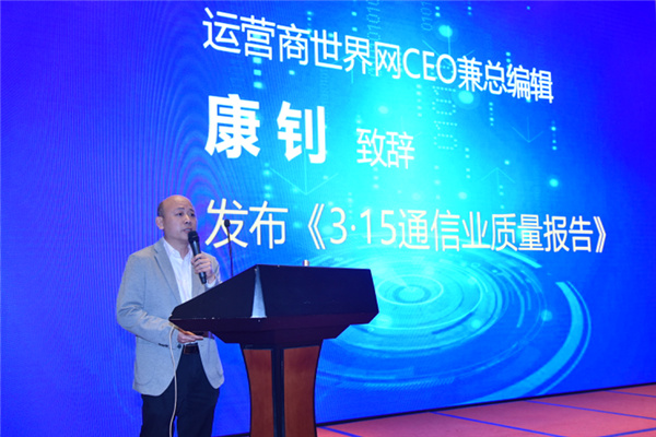 315数码产品质量报告发布 PC<span  style='background-color:Yellow;'>相机</span>办公设备等消费提示出炉