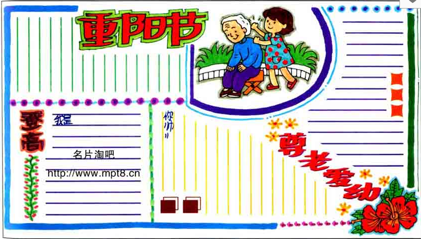 重阳节话题：<span  style='background-color:Yellow;'>老人</span>买家电常遇的问题 